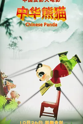 国产主播在线二区观看免费